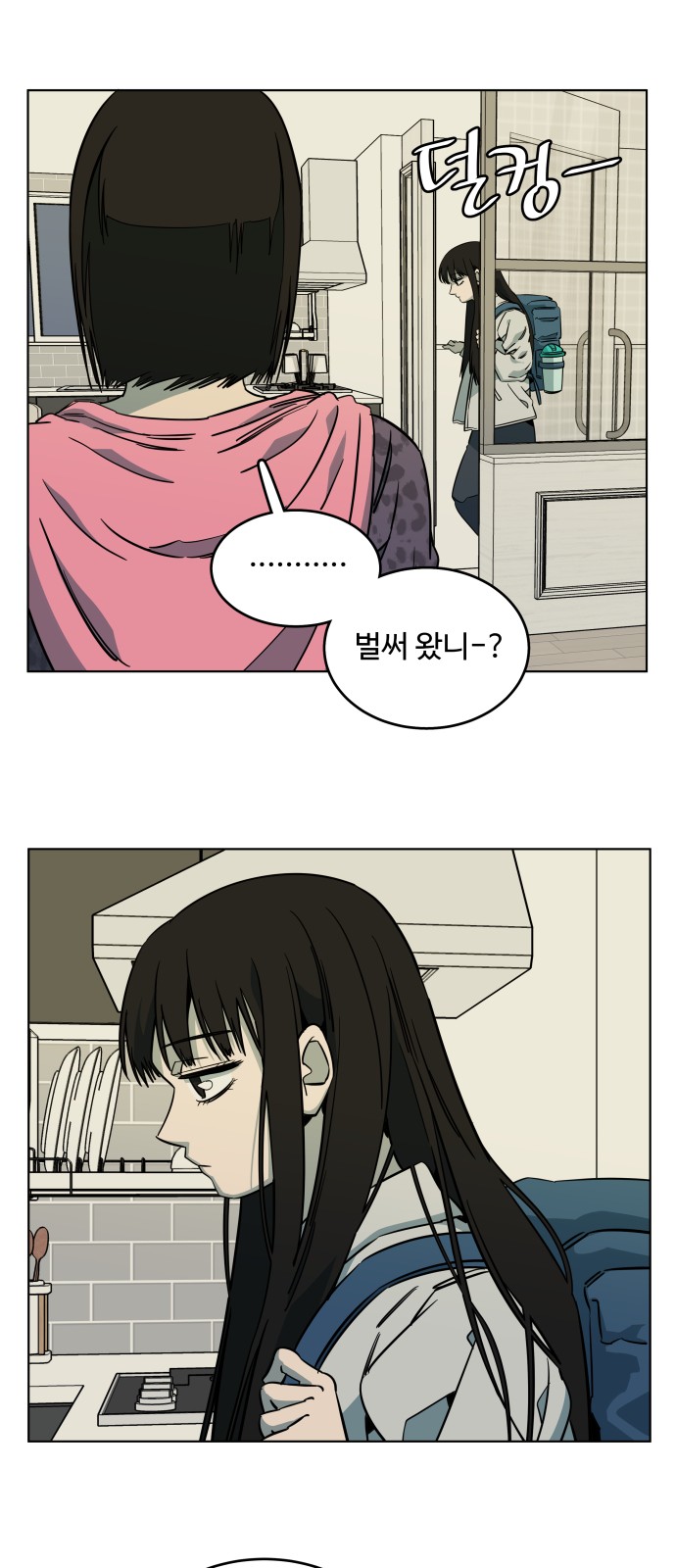 33 페이지