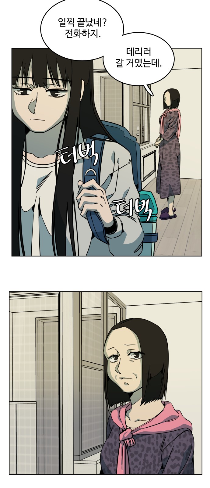 34 페이지