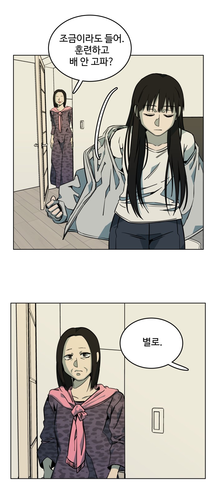 36 페이지