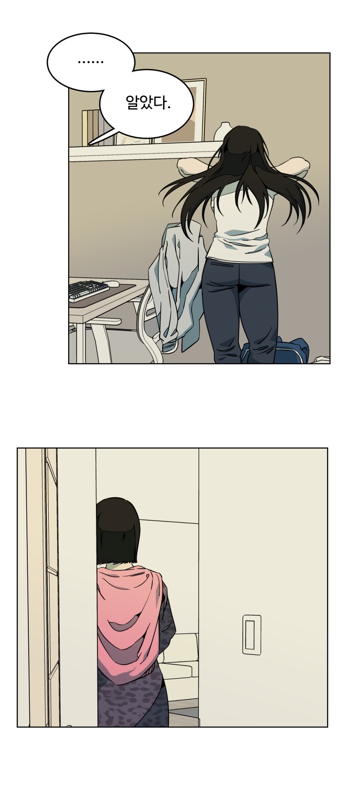 37 페이지