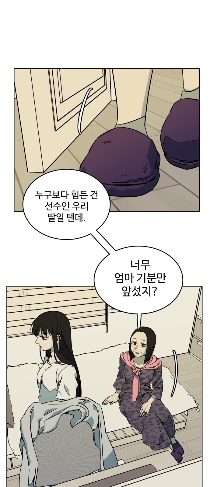 40 페이지