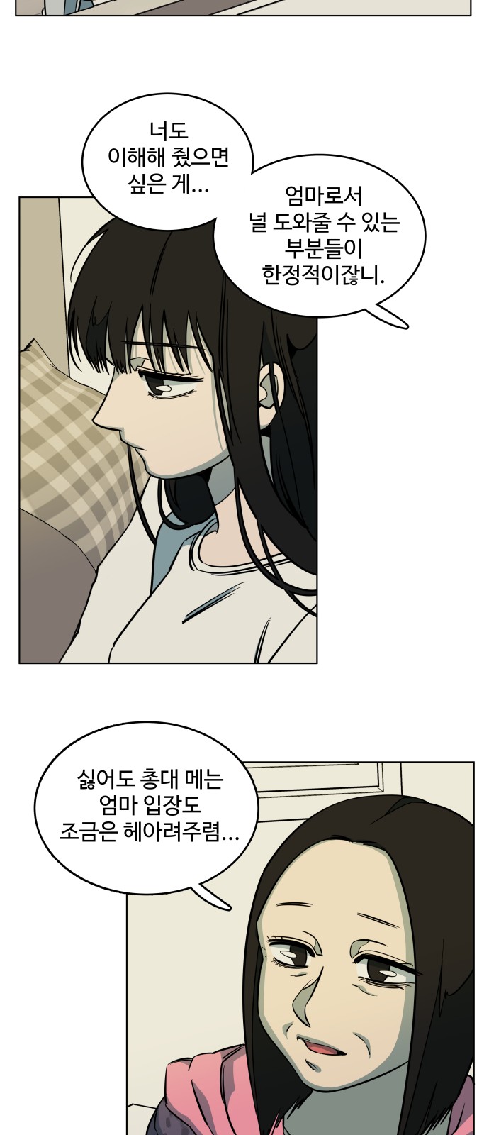 41 페이지