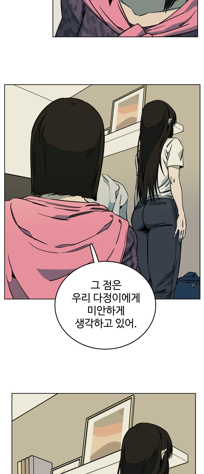 42 페이지