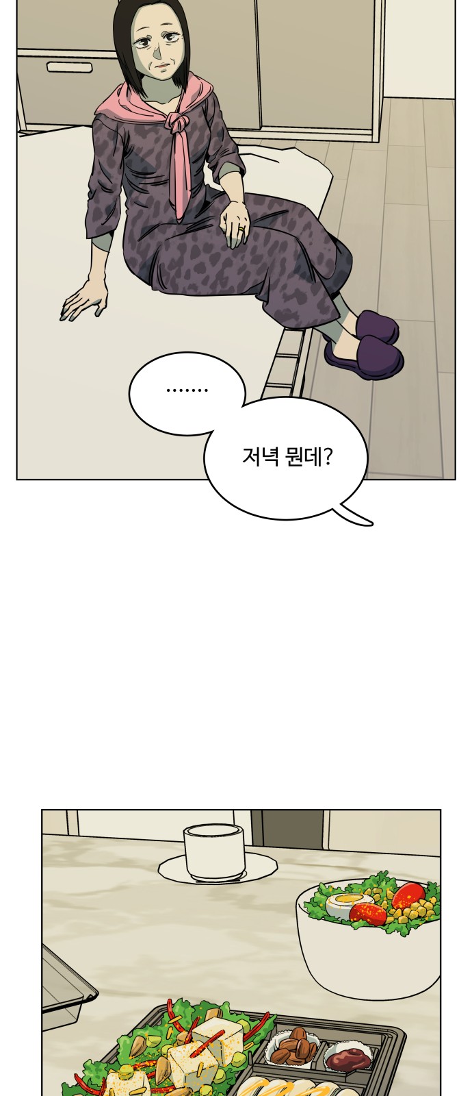 44 페이지