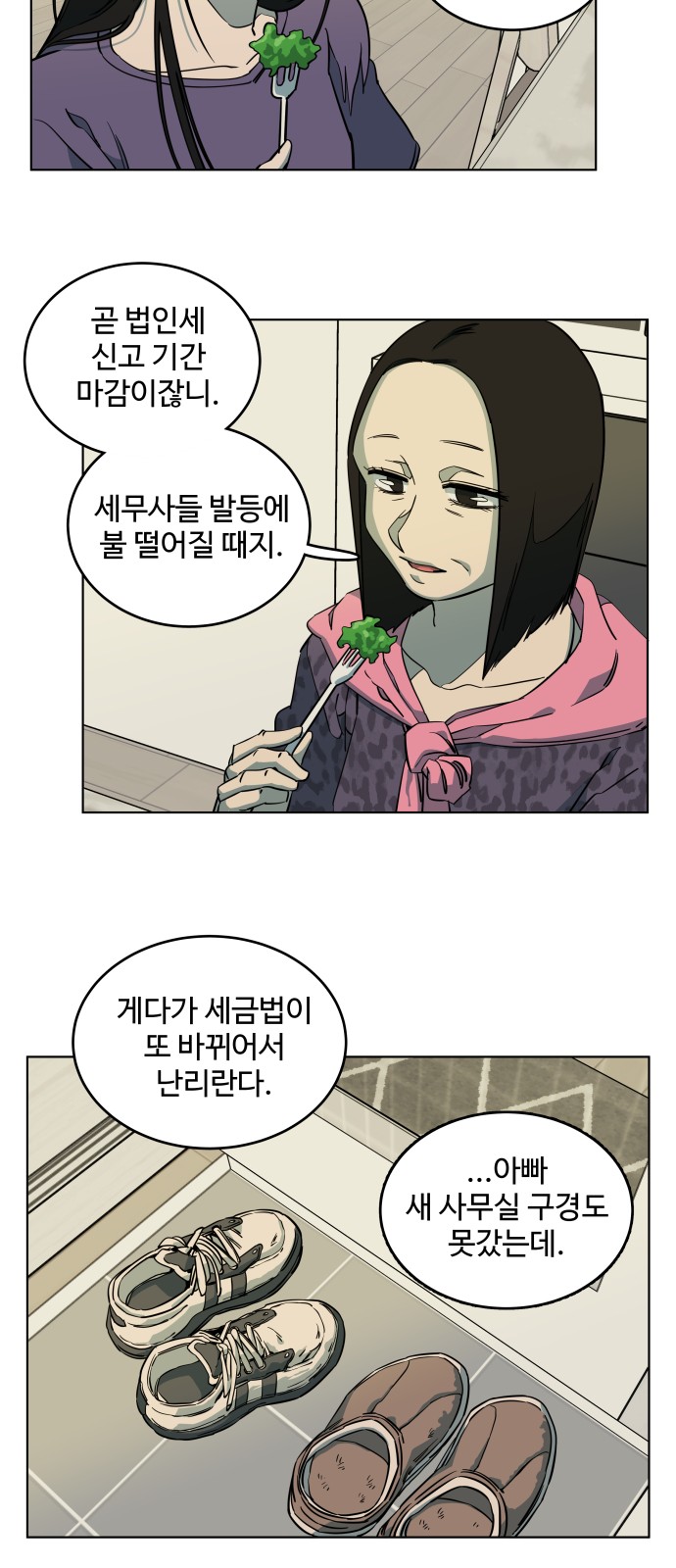 46 페이지