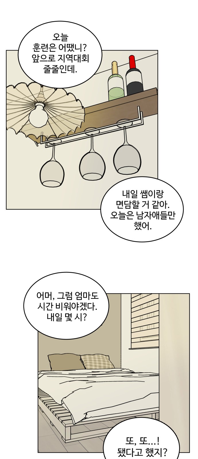 47 페이지