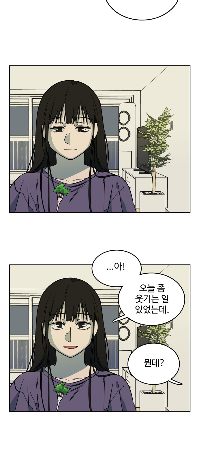 48 페이지