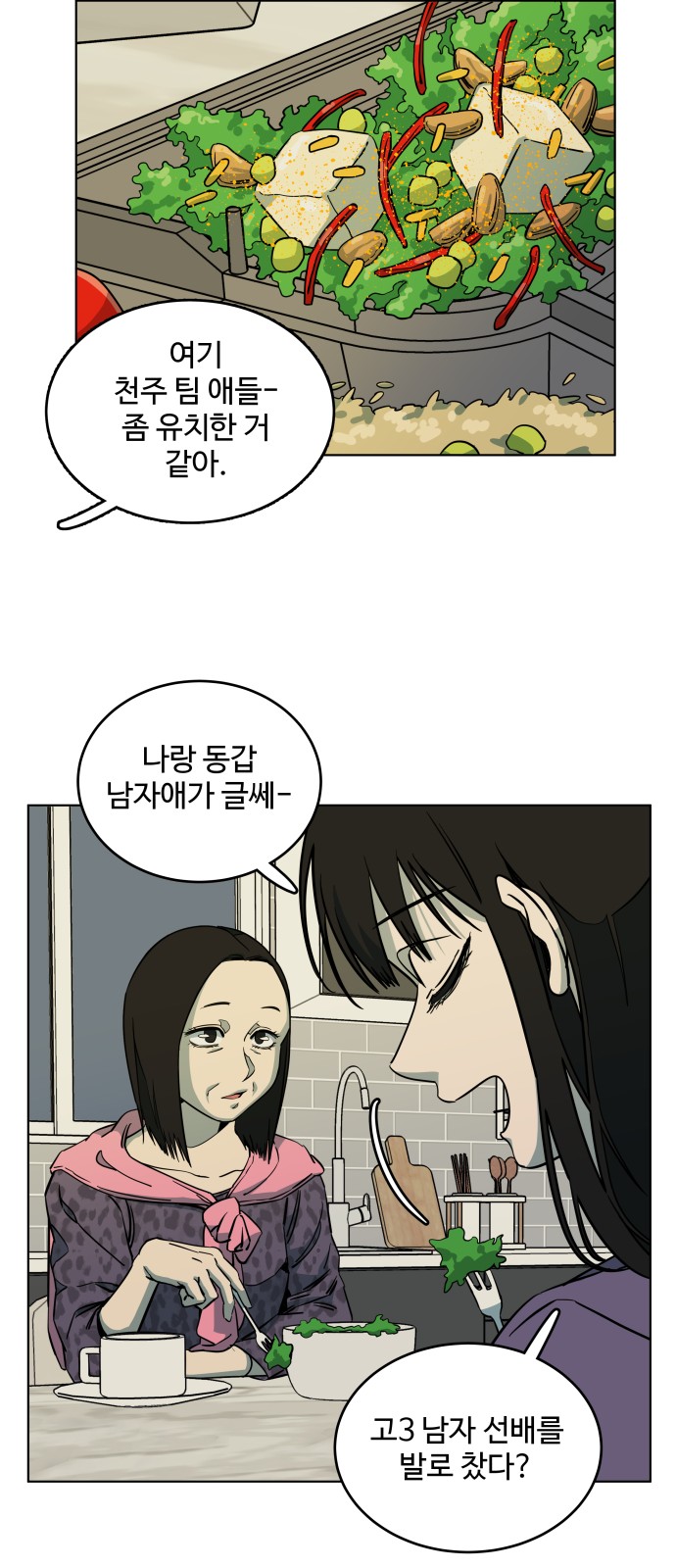 49 페이지