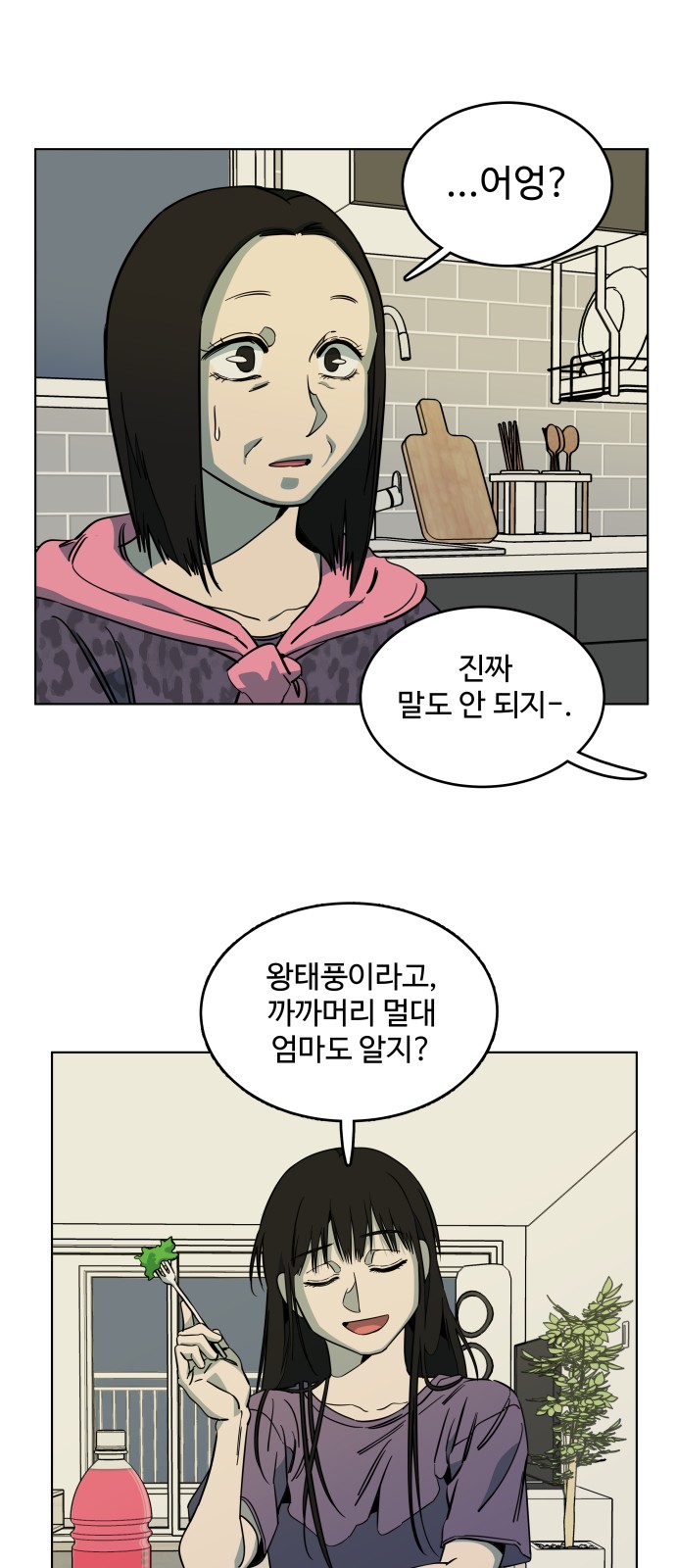 50 페이지