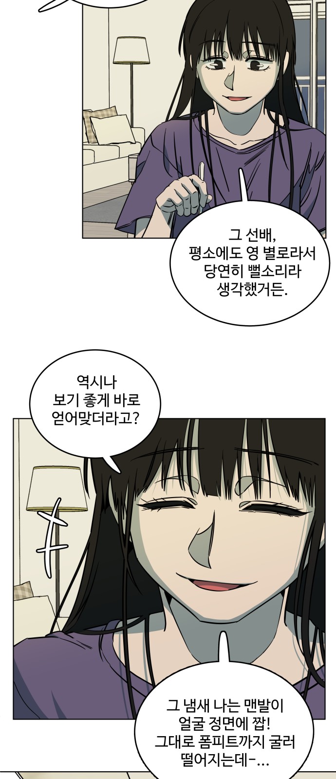 53 페이지