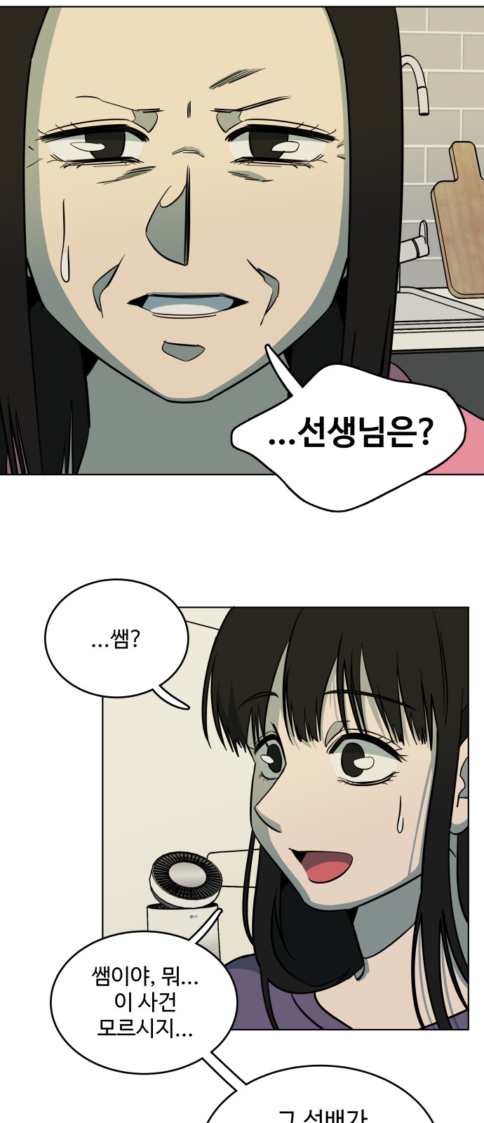 55 페이지