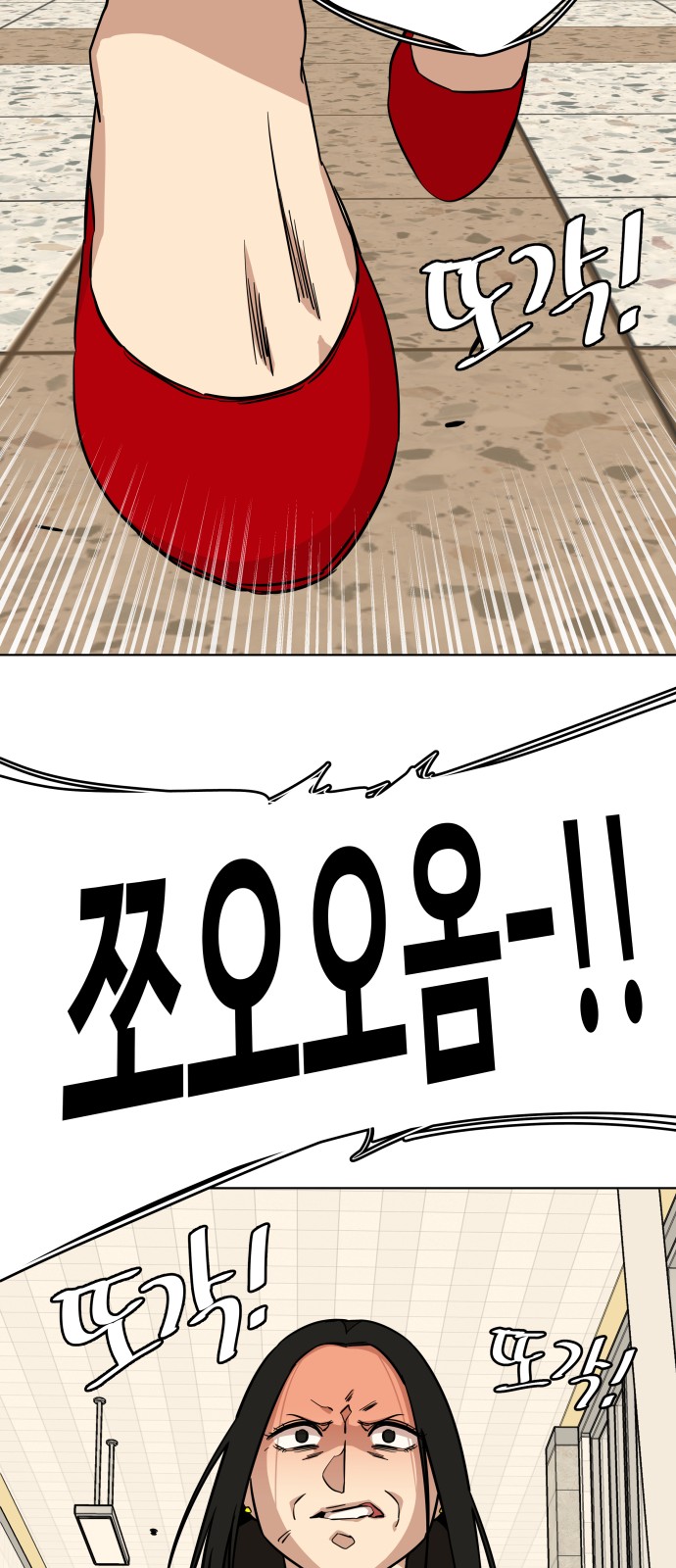 58 페이지