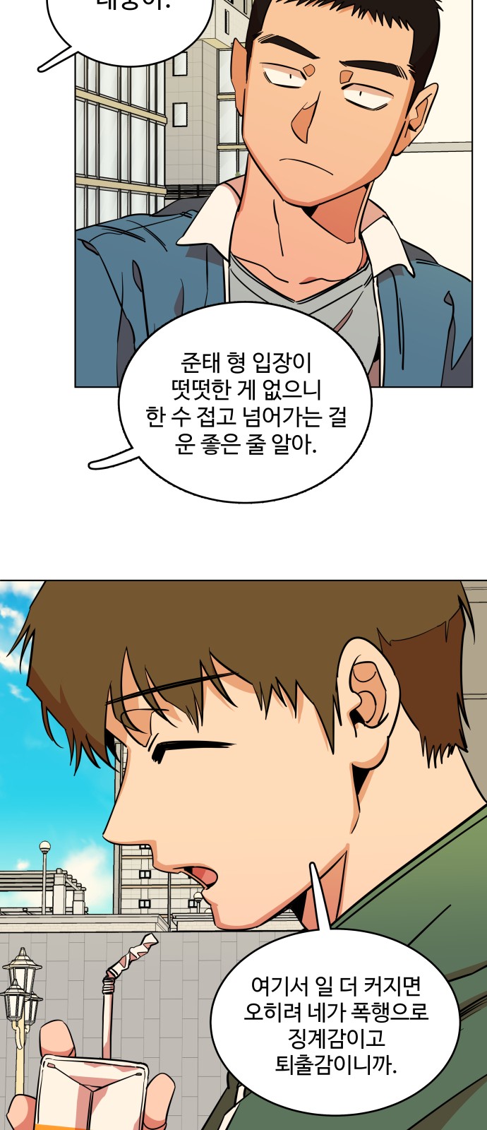 11 페이지