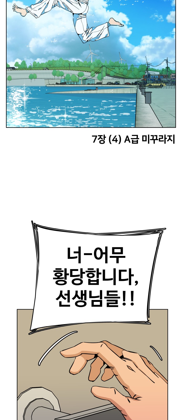 16 페이지