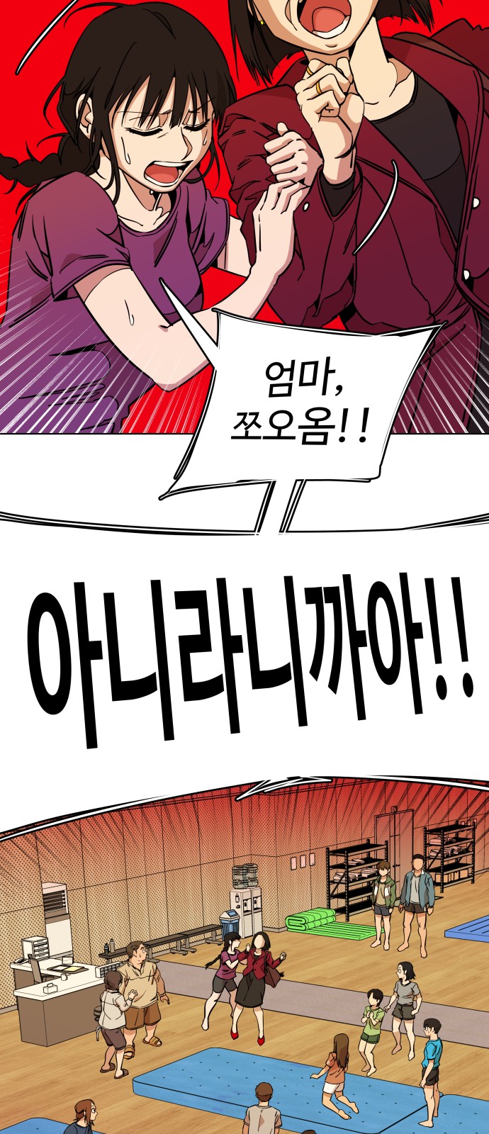 18 페이지