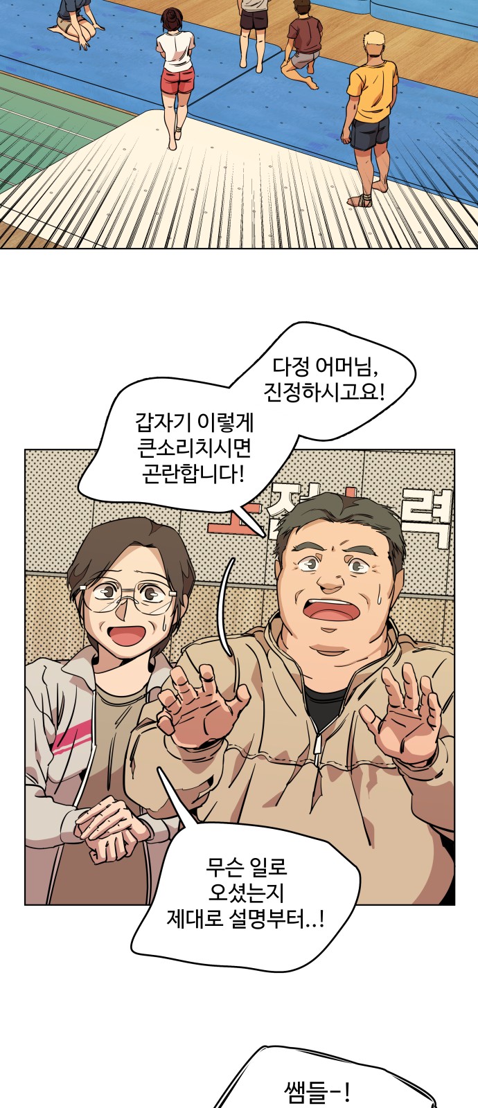 19 페이지