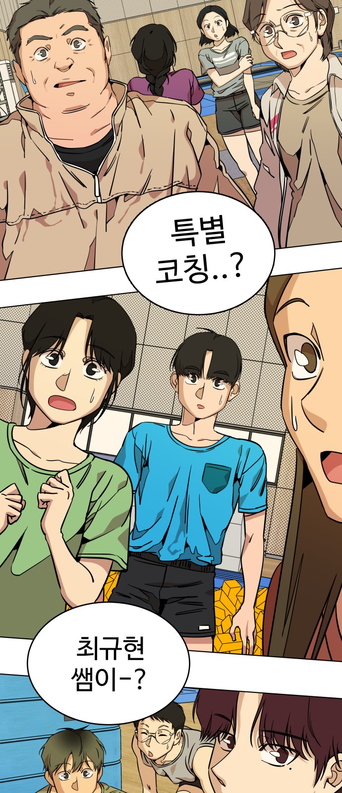 26 페이지