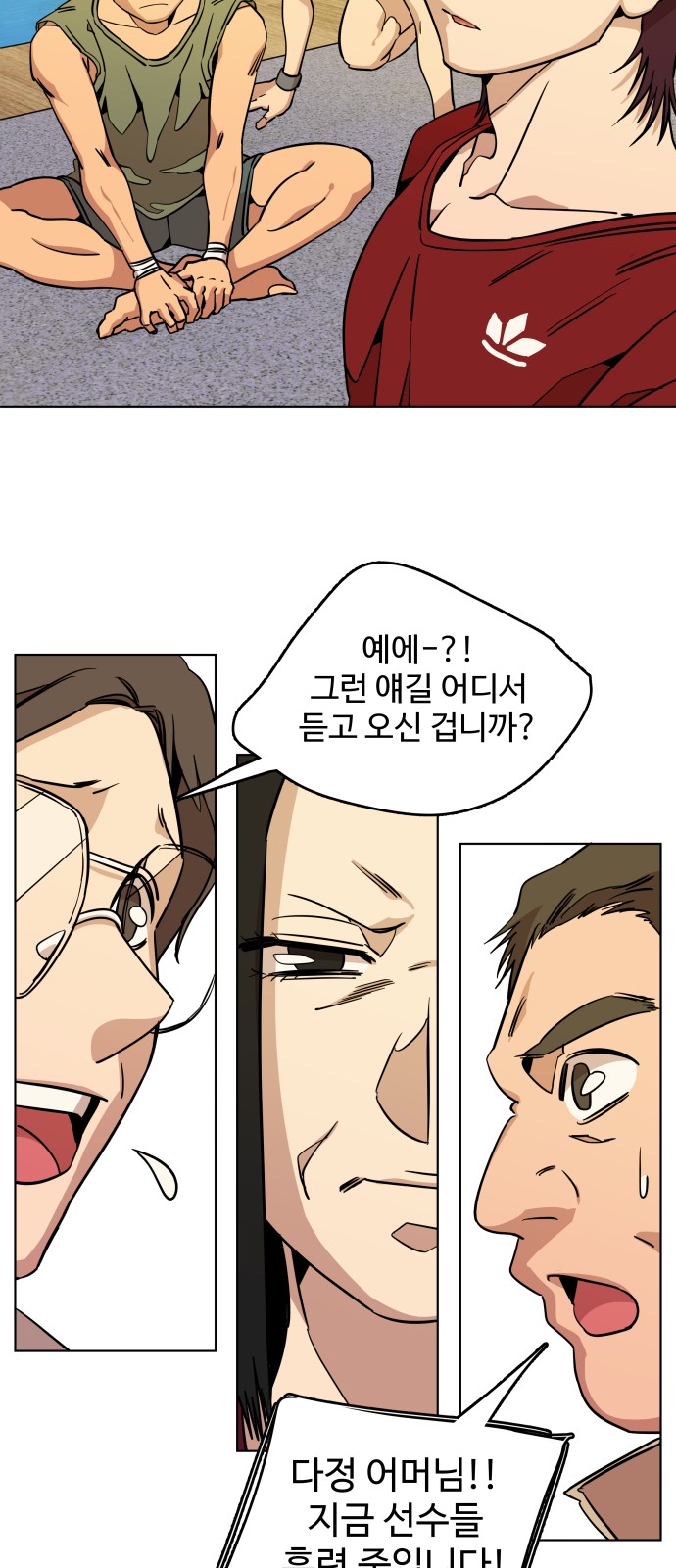 27 페이지