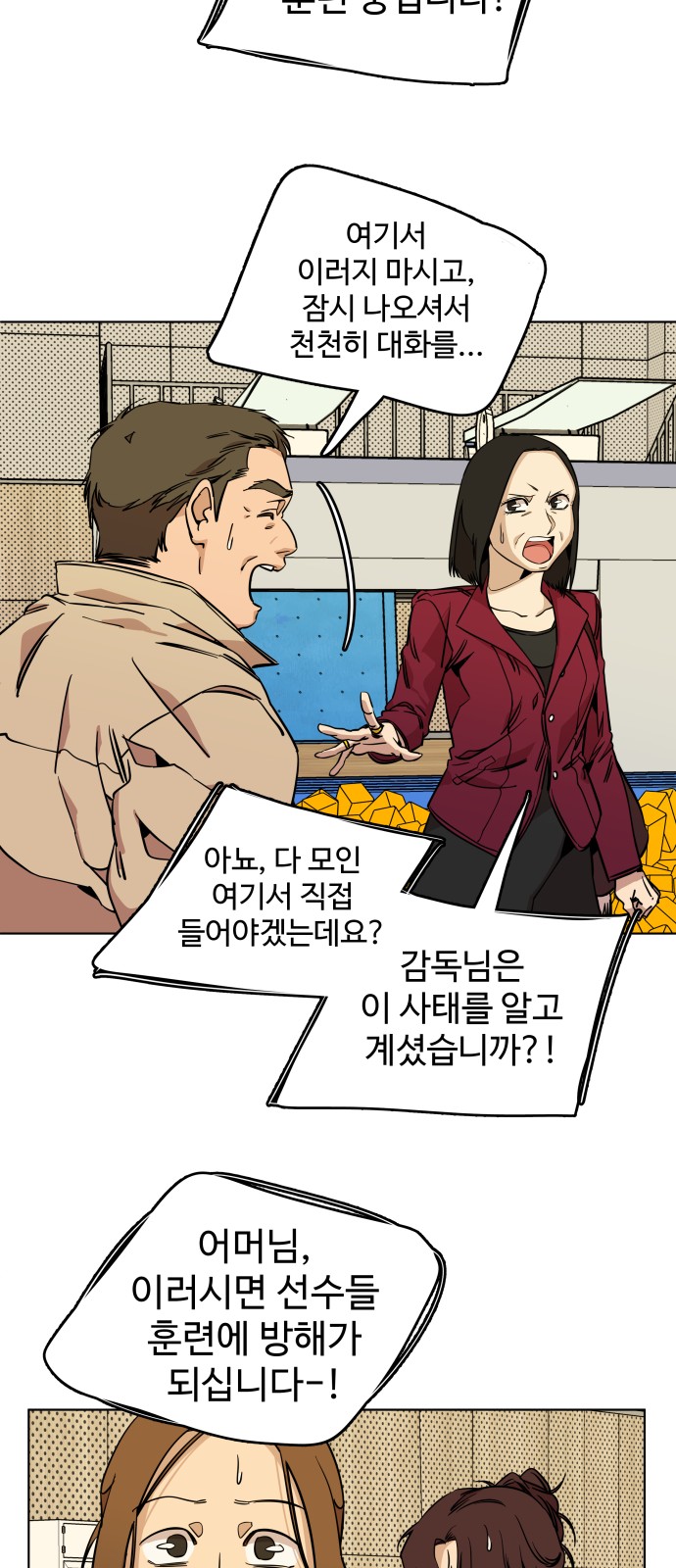 28 페이지