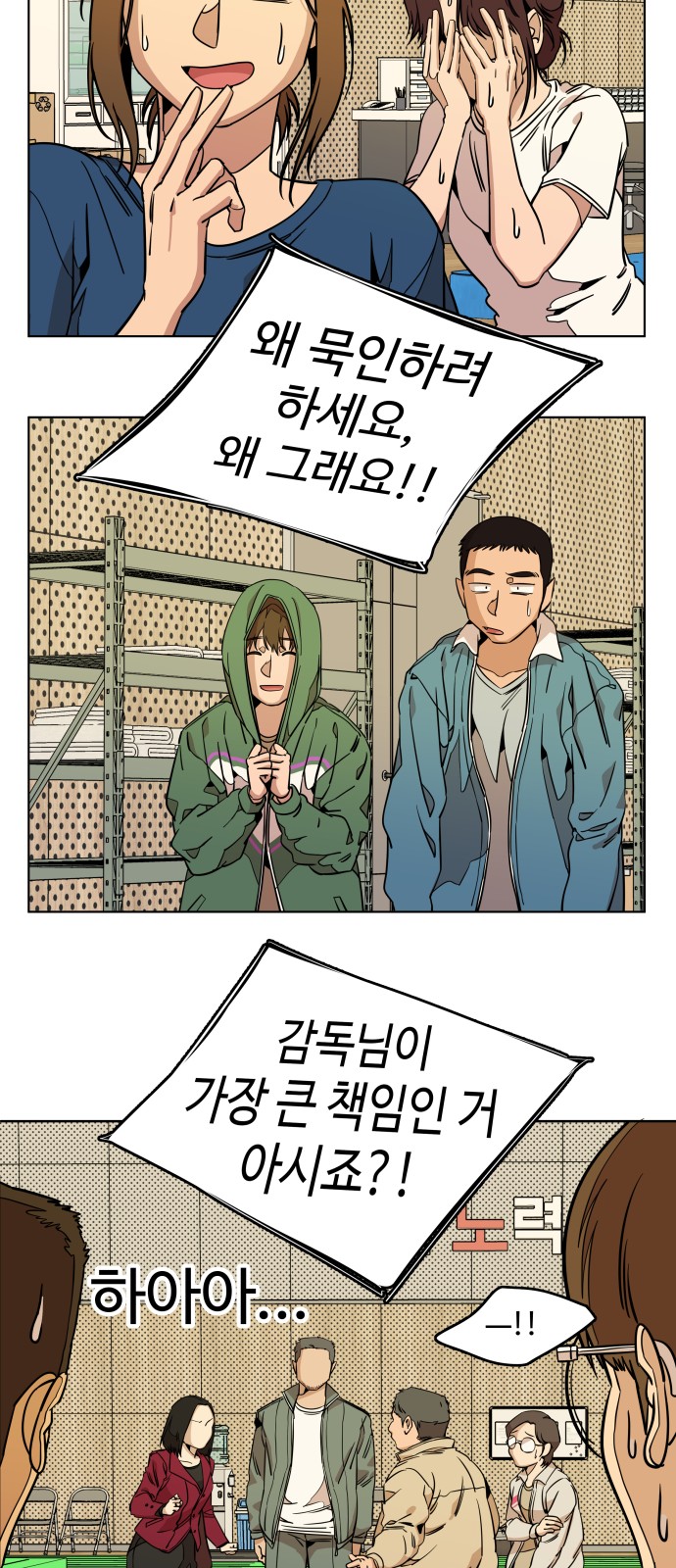 29 페이지