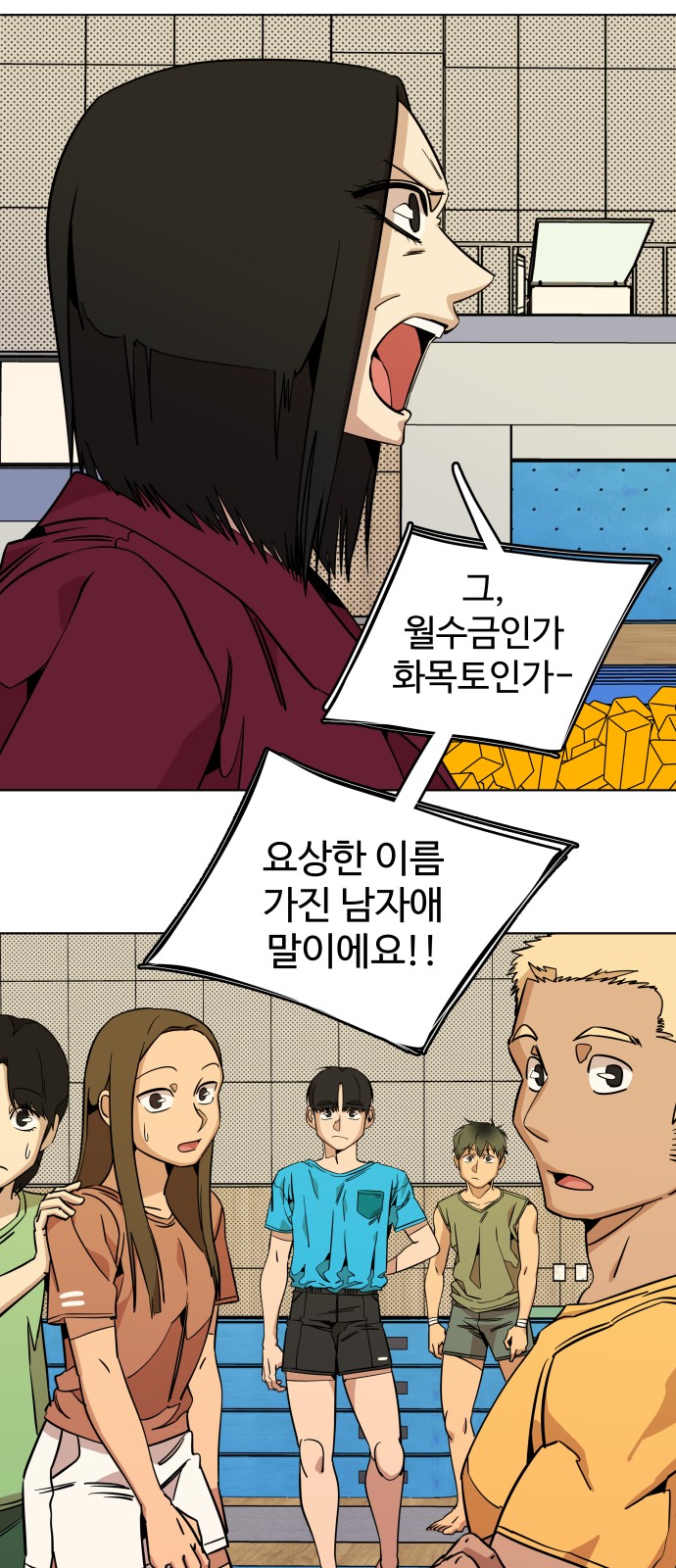 31 페이지