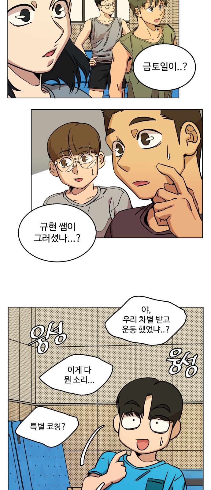 33 페이지
