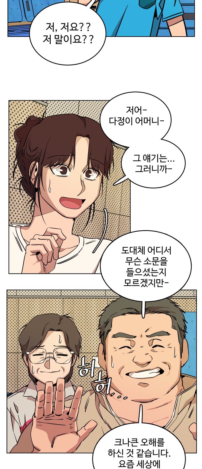 34 페이지