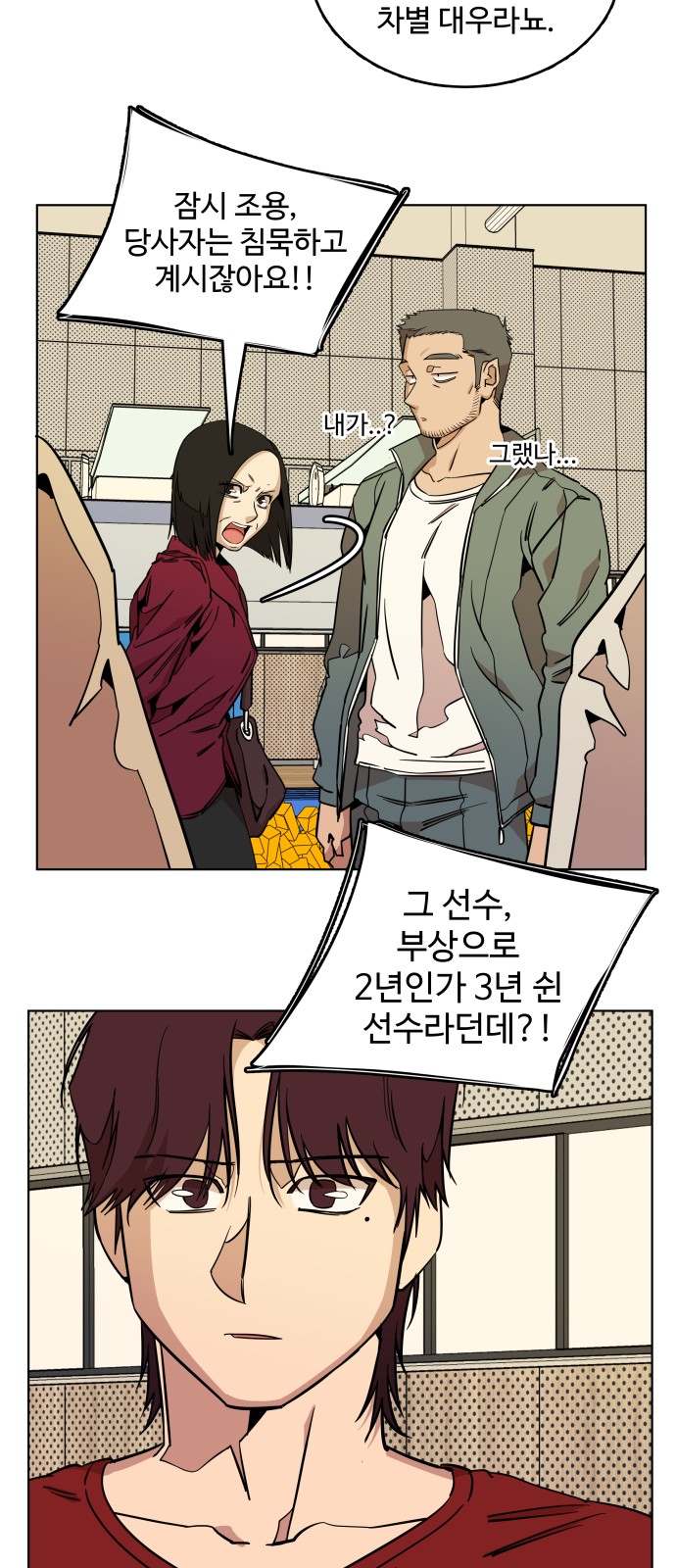 35 페이지