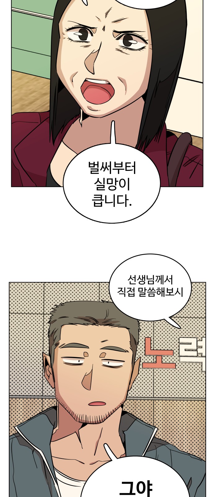 42 페이지