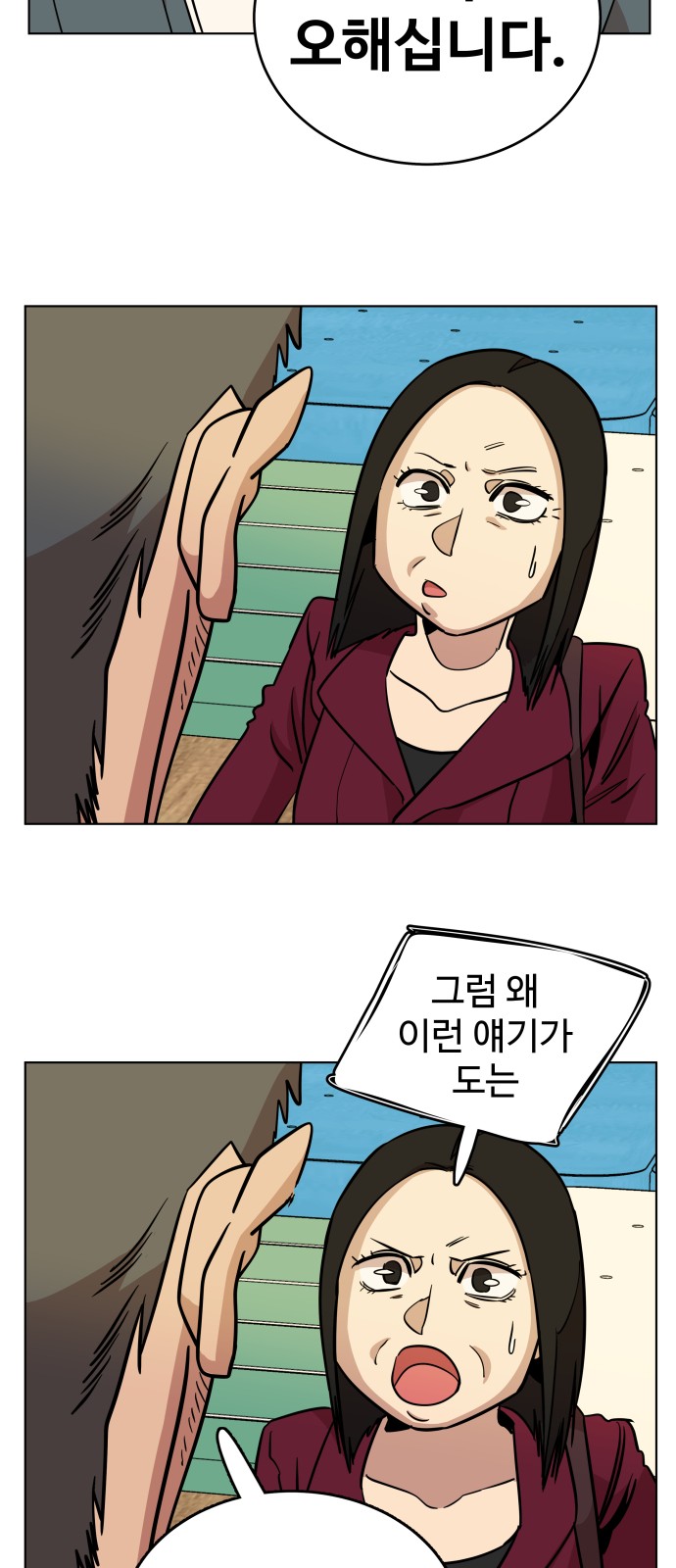 43 페이지