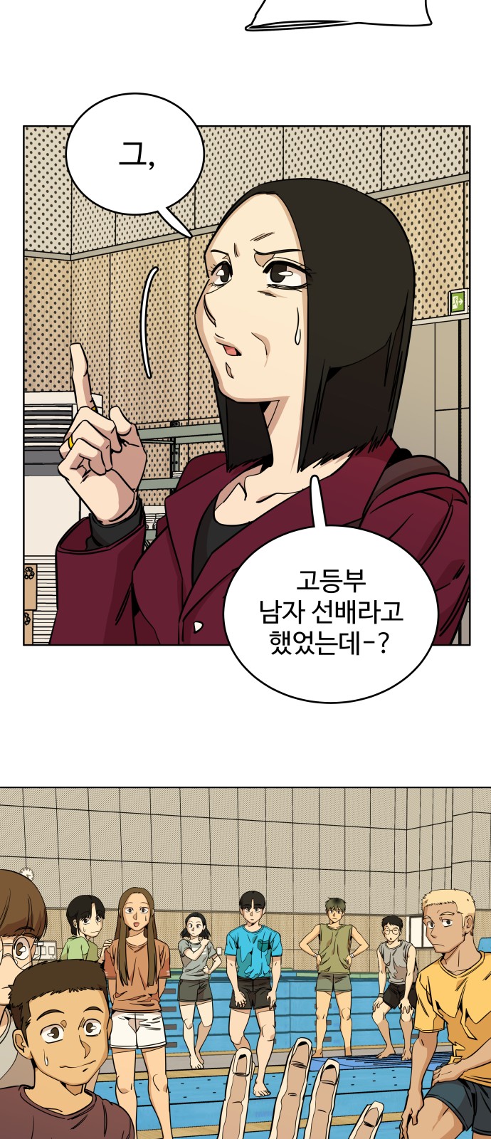 45 페이지