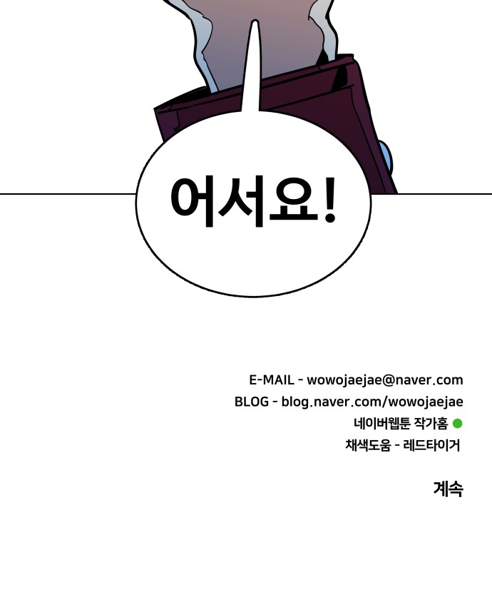 47 페이지
