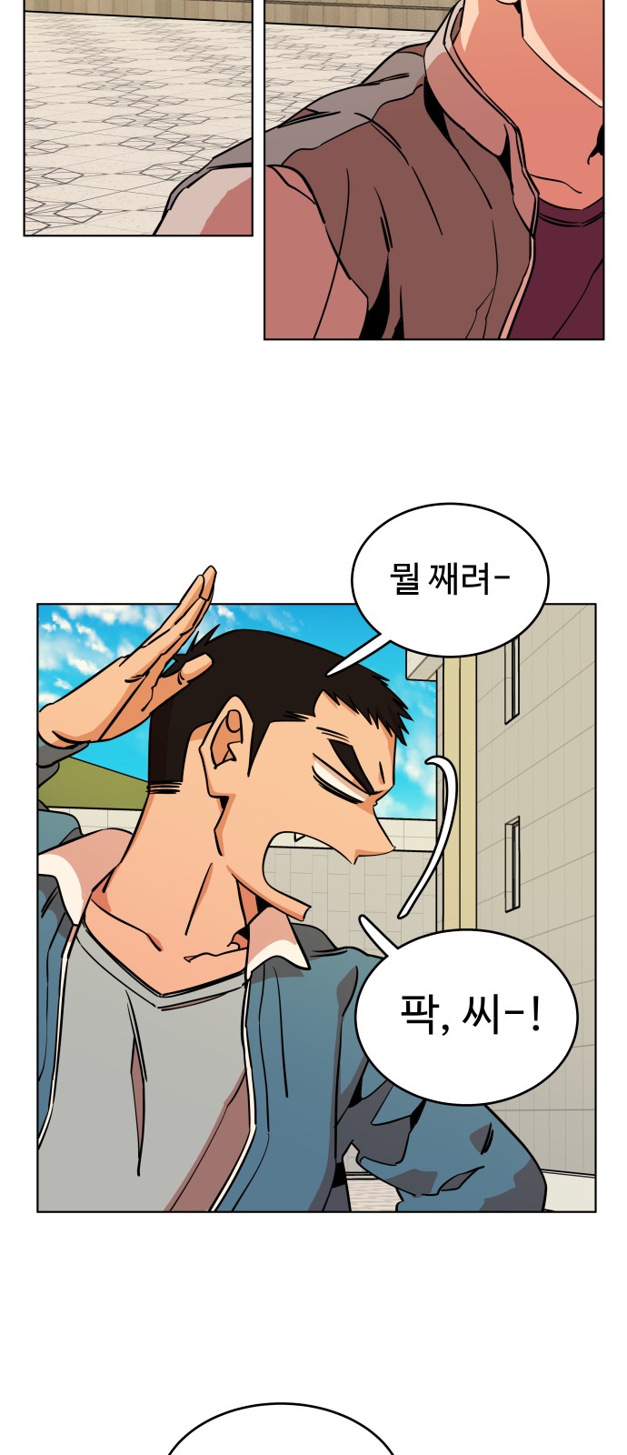 5 페이지