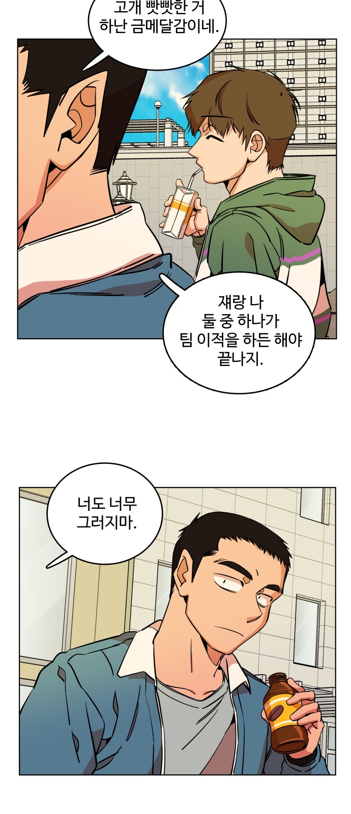 6 페이지