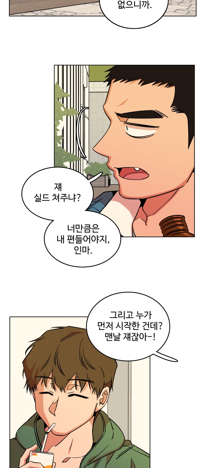 8 페이지