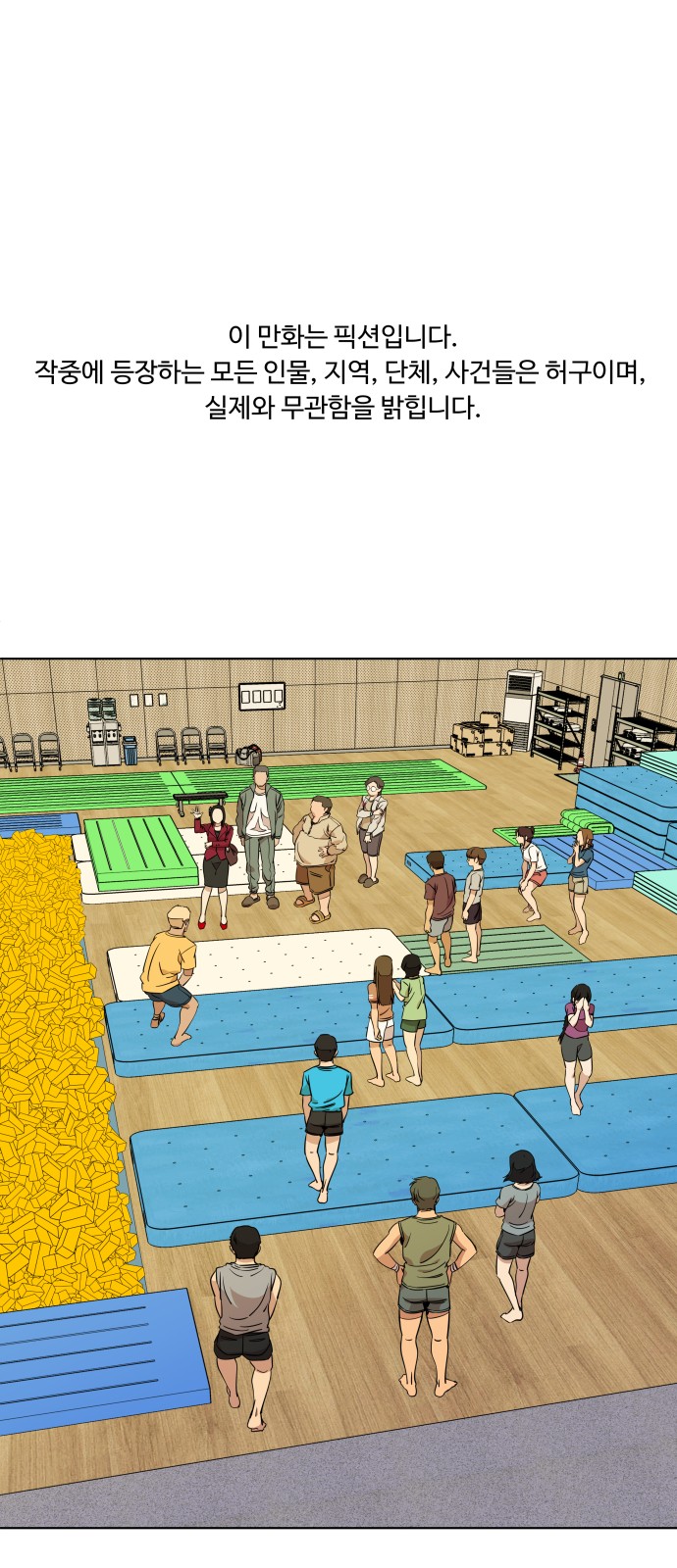 1 페이지