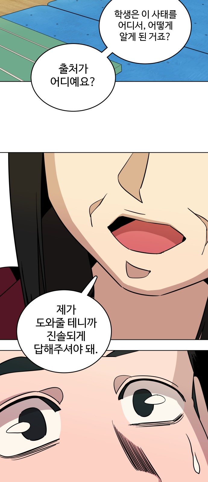 15 페이지