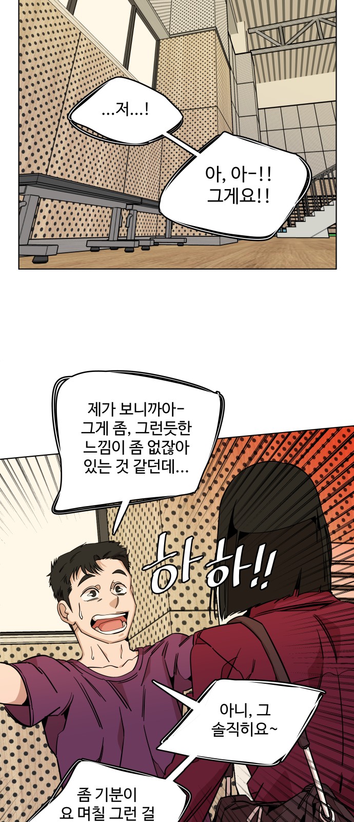 18 페이지