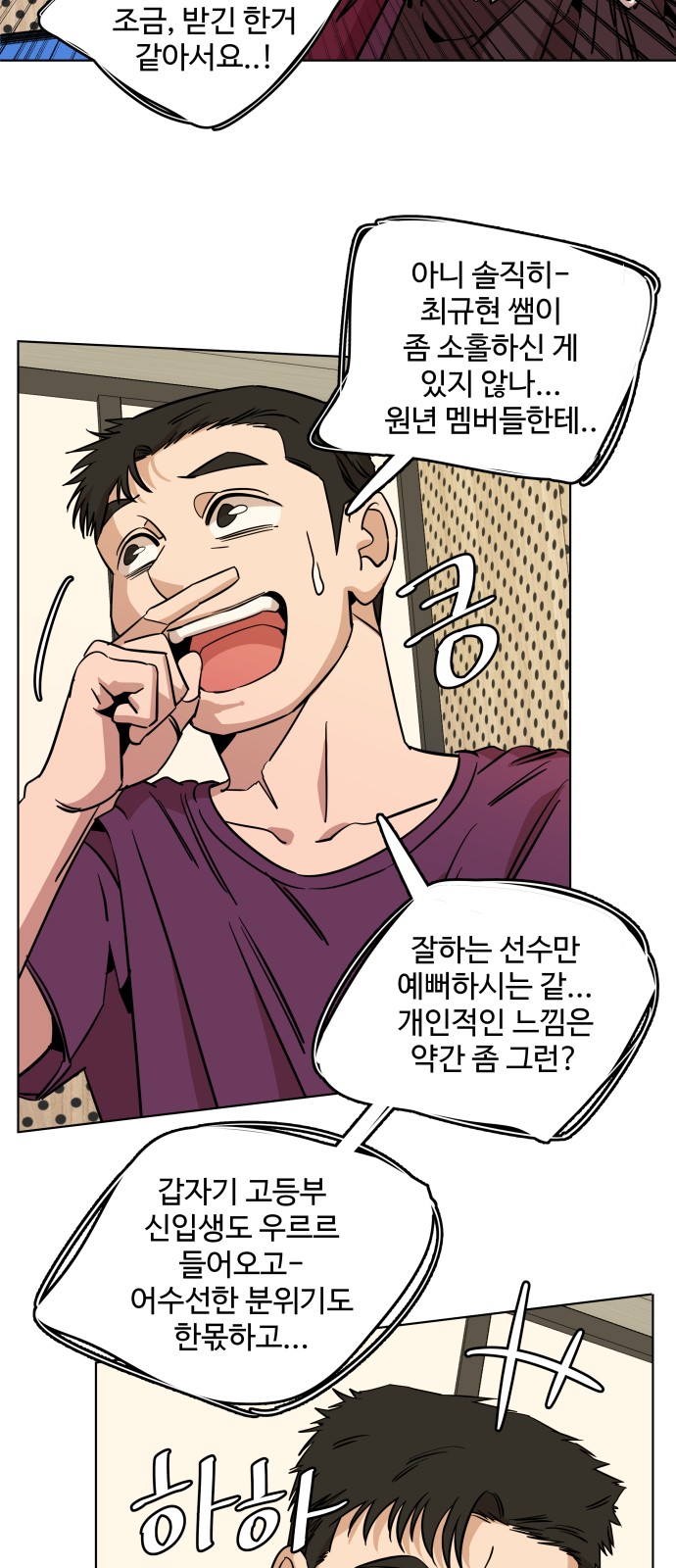 19 페이지