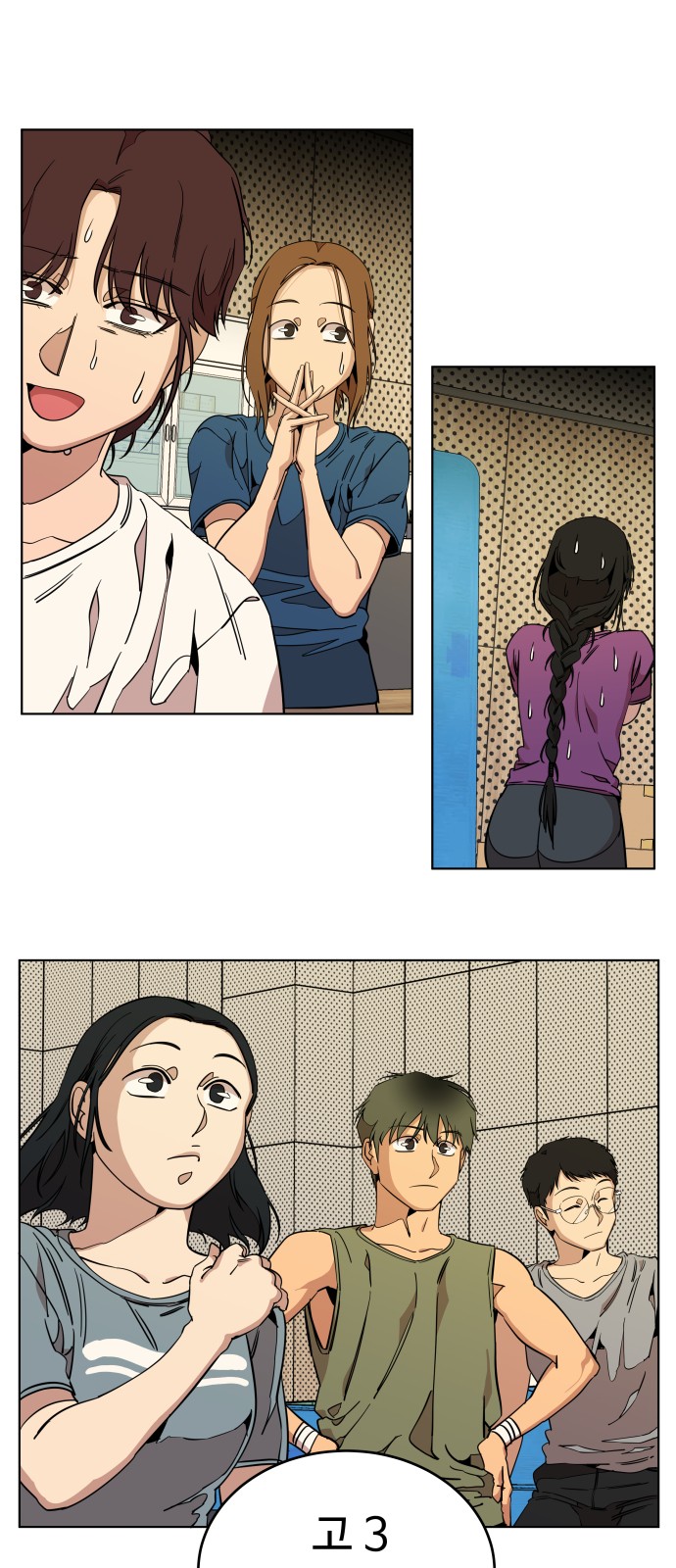 2 페이지