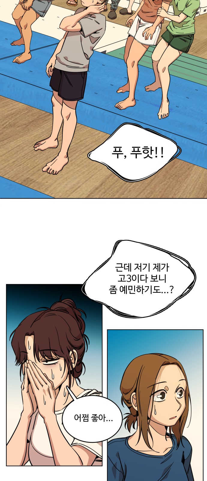 21 페이지