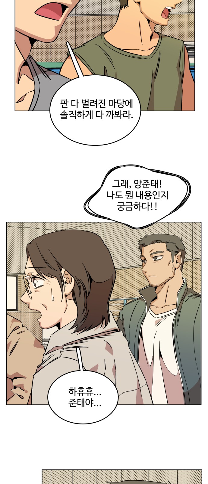 29 페이지