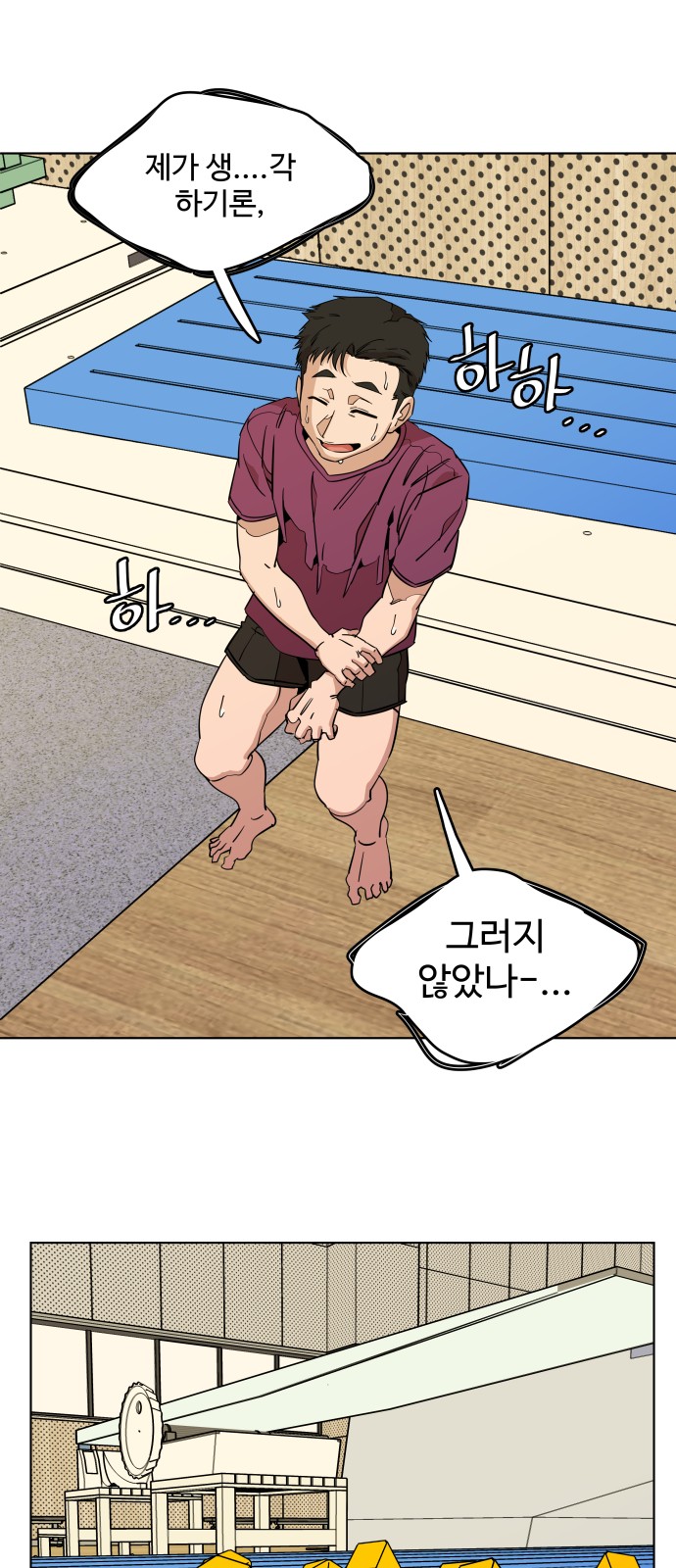 32 페이지