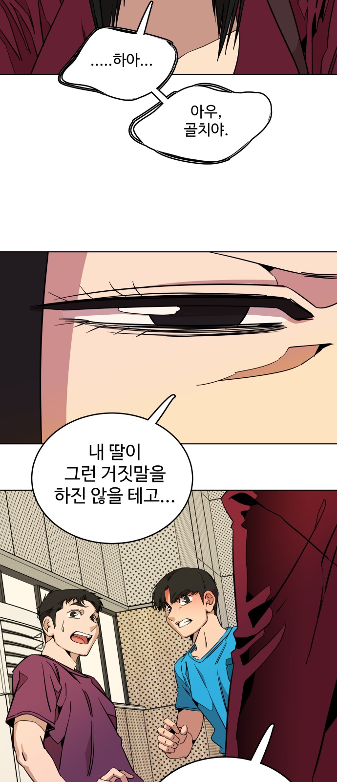 44 페이지