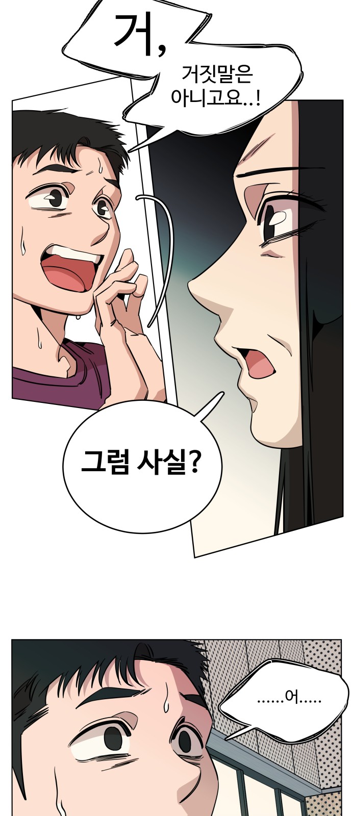 46 페이지
