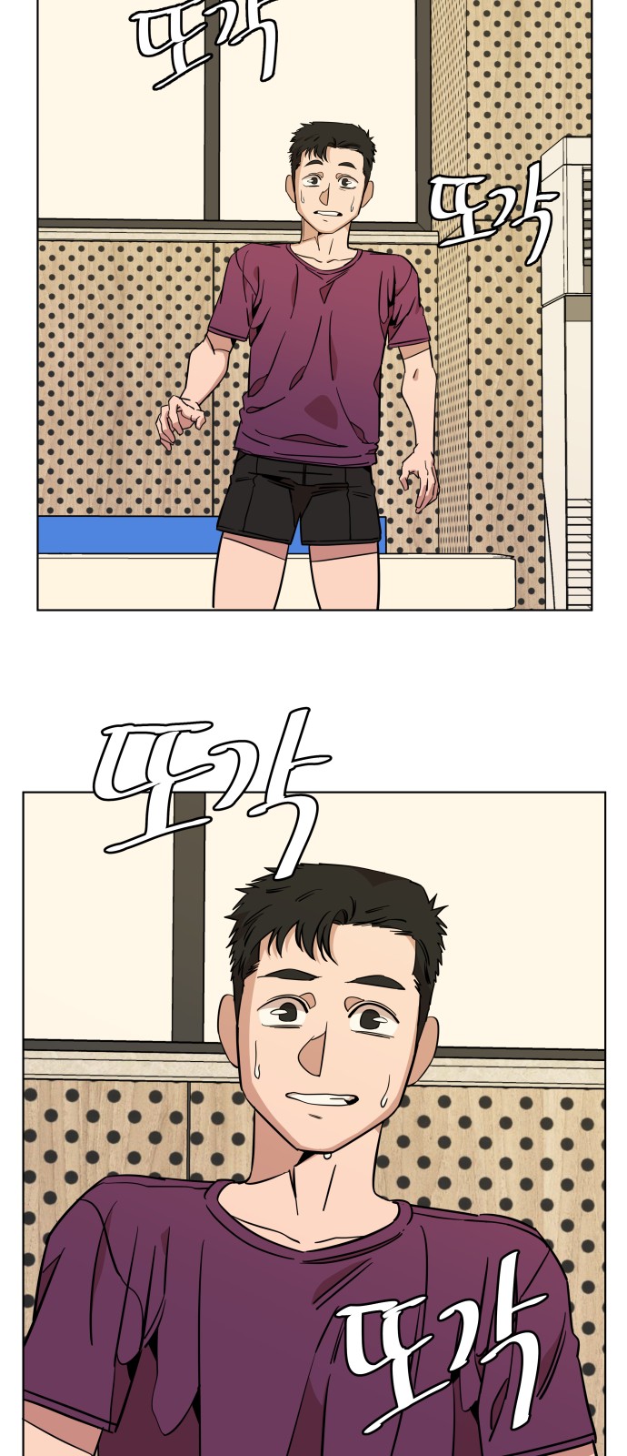 8 페이지