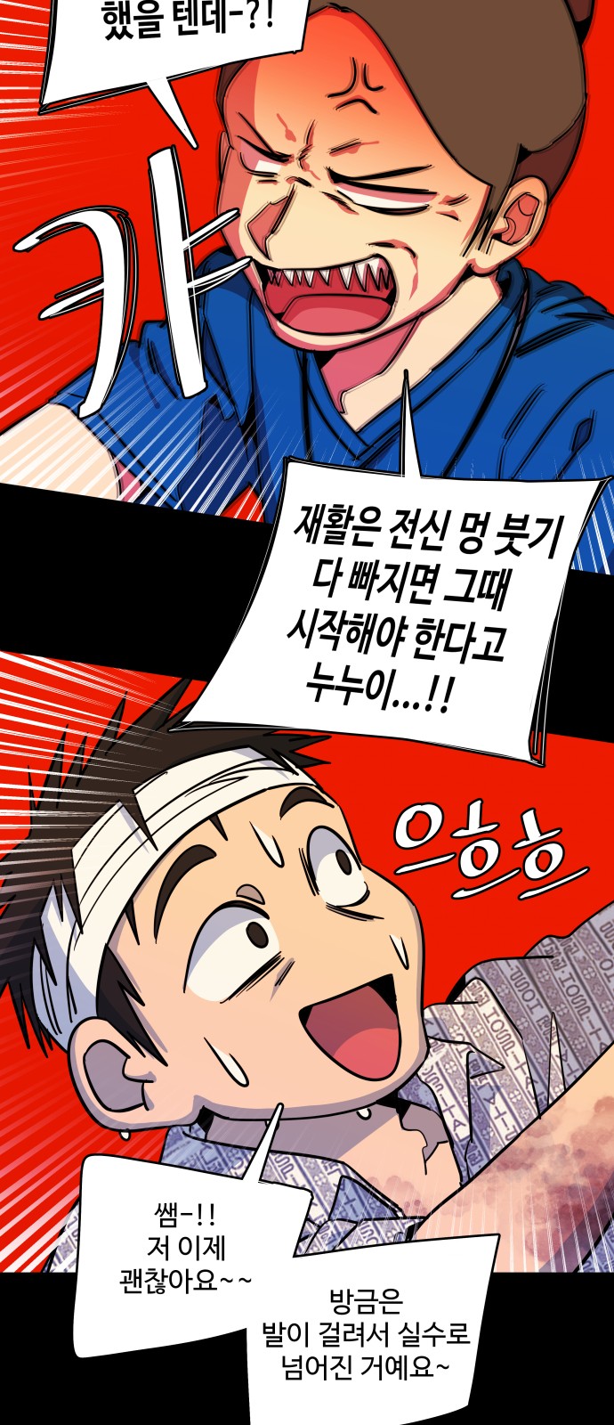 11 페이지