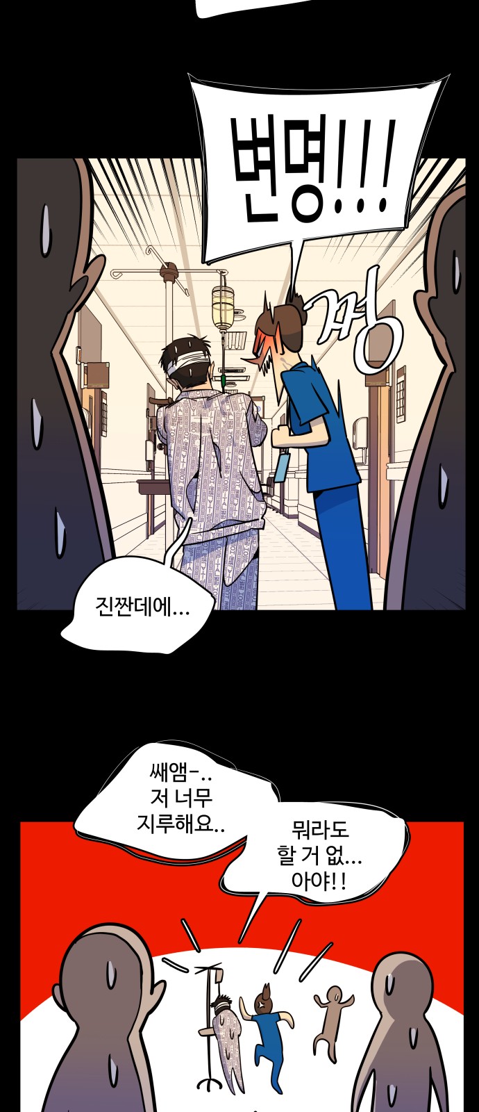 12 페이지