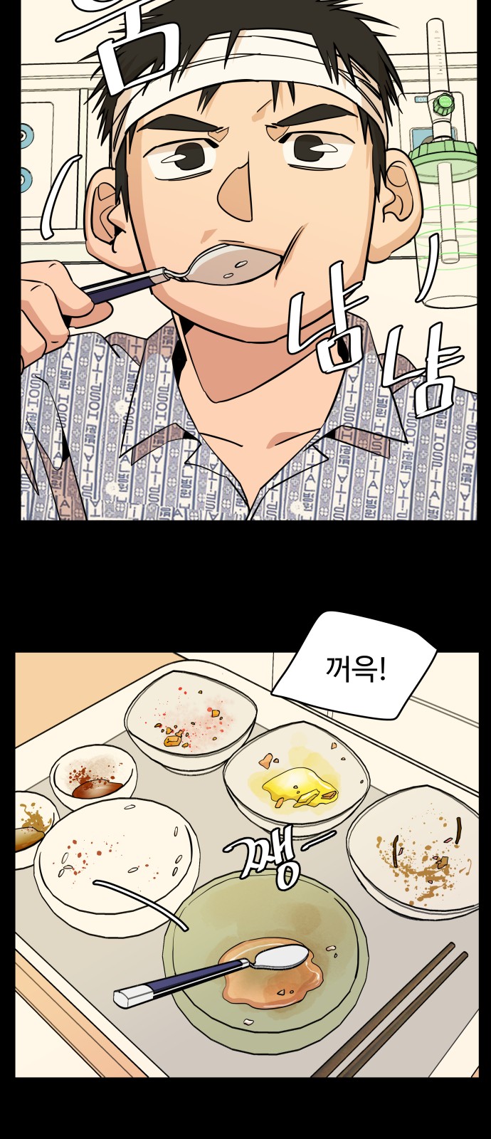 15 페이지