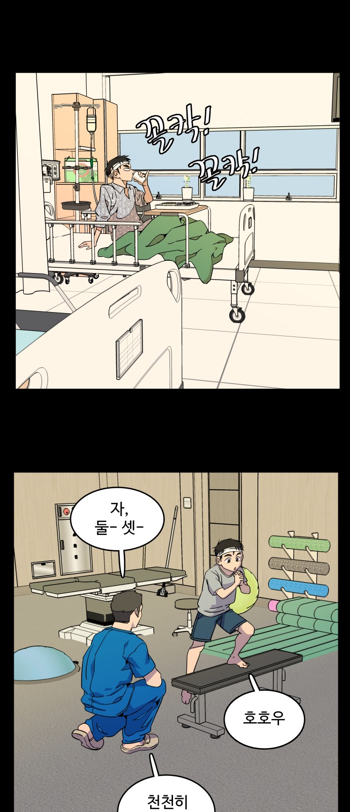 16 페이지